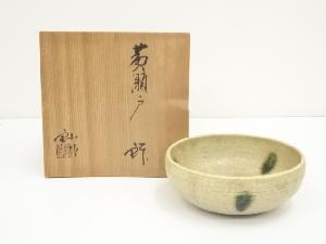 加藤釥造　黄瀬戸鉢（共箱）